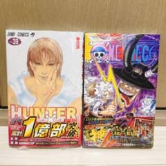HUNTER×HUNTER 39巻 ONE PIECE 115巻 少年漫画 3 - メルカリ