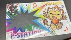 Pstation GOGOランプカード 値段わからない、 Pstation GOGOランプカード 値段わからない、 - メルカリ