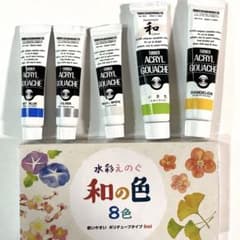 アクリル絵の具5本水彩絵の具セットのサムネイル
