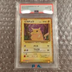 ポケカ ピカチュウ PSA10 Classic クラシックのサムネイル