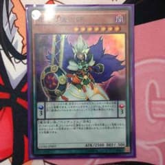 遊戯王 相克の魔術師のサムネイル