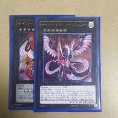 遊戯王のサムネイル