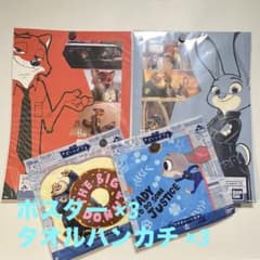 [신품 미사용] 주트 피어 이치 반 쿠지 포스터 타월 손수건 세트