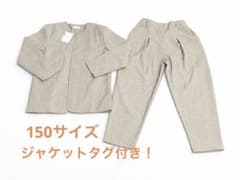 【美品】rizière リジェール セットアップ 150 発表会 フォーマルのサムネイル