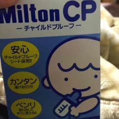 ミルトン錠剤のサムネイル