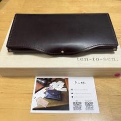 ten-to-sen 点と線 usuha long ワイン ウスハロング ギボシ m18746615092_1.jpg?1754900070