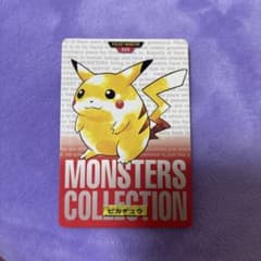 ラスト1点】BANDAI 1996 ポケモン カード ピカチュウ 025 - メルカリ