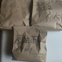 【福島釉薬製】陶芸用釉薬 3種セット ・茶黄伊羅保 ・乳白＋均窯 ・灰釉薬のサムネイル