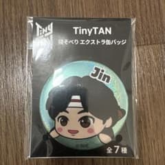 BTS TinyTAN jin 캔 배치