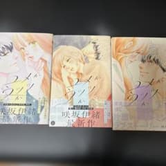 ユメかウツツかのサムネイル