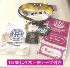 5点セット 浜崎あゆみ アクリルキーホルダー ステッカー ayuみくじ