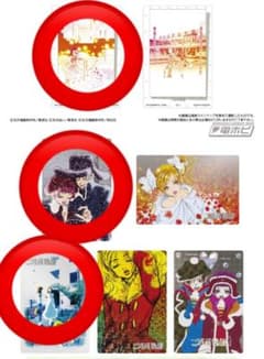 矢沢あいツインウエハースご近所物語　シークレットあり計5枚のサムネイル