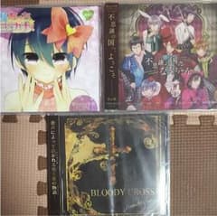 歌い手 CDのサムネイル