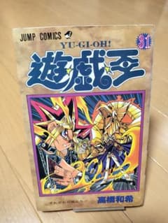 カードなし》遊☆戯☆王 31巻 高橋和希 ジャンプコミックス - メルカリ