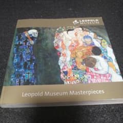 レオポルト美術館 作品集のサムネイル
