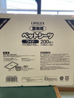 LIFELEX 業務用ペットシーツ ワイド　2００枚のサムネイル