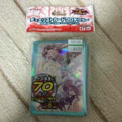 遊戯王 マドルチェ スリーブ 1個のサムネイル