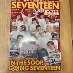 K★STAR SEVENTEEN SPECIAL号のサムネイル