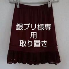 axes fenmme膝丈スカートのサムネイル
