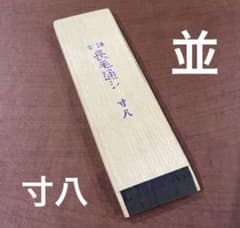 漆刷毛 長毛通し（並）寸八（約5cm）未使用　樹液によるシミ有り 漆刷毛 長毛通し（並）寸八（約5cm）未使用 樹液によるシミ有り - メルカリ