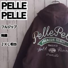 【PELLE PELLE】ペレペレ フルジップ 刺繍 パーカー 2XL相当 茶 PELLE PELLE】ペレペレ フルジップ 刺繍 パーカー 2XL相当 茶 | Mercari