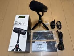 SHURE ダイナミックマイク MV7 ポッドキャストキットセット - メルカリ