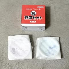 ちいかわ 豆皿セット モモンガ 古本屋（カニちゃん）のサムネイル