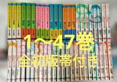 じゃりン子チエ 文庫版 1～47巻 全巻セット 全初版帯付き - メルカリ