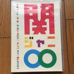 関ジャニ∞ DVD 「COUNTDOWN LIVE 09-10」のサムネイル