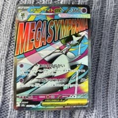 ＊*♪様 メガサーナイトEX ポケモンカードのサムネイル