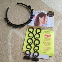 サイドあみサポーターとアレンジカチューシャのセットのサムネイル