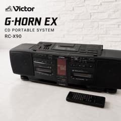 極美品】ビクター RC-X90 G-HORN EX CDラジカセ 最上位機種 - メルカリ