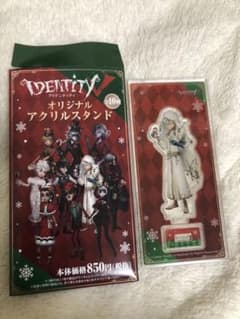 第5人格 identityⅤ ファミマ アクリルスタンド 占い師のサムネイル