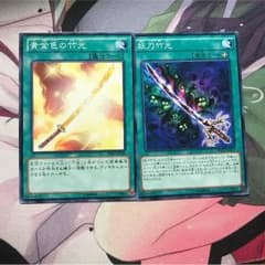 遊戯王のサムネイル
