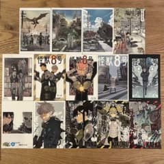 希少・匿名発送】怪獣8号 イラストカード 特典 14種（14枚）セット