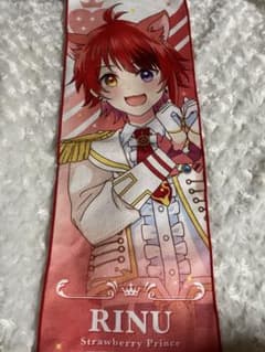 莉犬くん すとぷり タオルのサムネイル