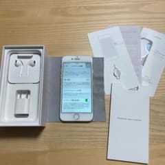 【オマケ付】iPhone8 超美品のサムネイル