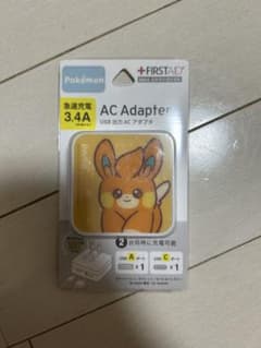 パモ　ACアダプタのサムネイル