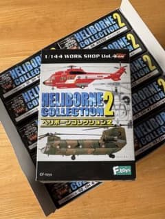 F-toys ヘリボーンコレクション2 消防庁AS332 海上保安庁　自衛隊 F-toys ヘリボーンコレクション2 消防庁AS332 海上保安庁 自衛隊
