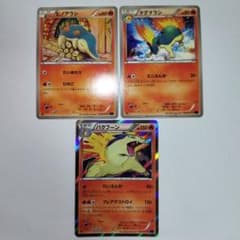 ポケモンカード ヒノアラシ マグマラシ バクフーン XY8 3枚セット