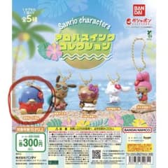 サンリオキャラクターズ アロハスイングコレクション タキシードサムのサムネイル