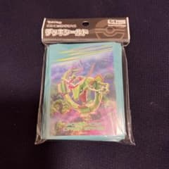 ダイマックスレックウザ デッキシールド 新品未開封 - メルカリ
