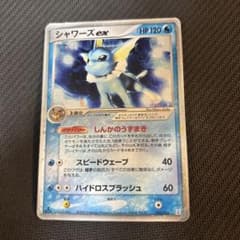 シャワーズ ex HP120 ポケモンカード - メルカリ