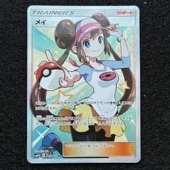 roppy様専用｜ポケカ｜メイ｜SM11b｜067/049｜SR - メルカリ