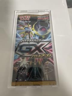 パック】 サン＆ムーン ハイクラスパック GXバトルブースト - メルカリ