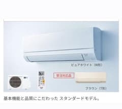 MSZ-GV2224 エアコン本体(室内機、室外機) 送料込 - メルカリ