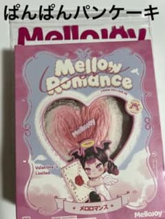 未開封】Mellojoy メロジョイ メロロマンス ぼっとうぱんぱんパン