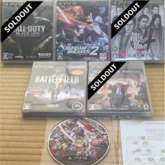 ps3ソフト3点セット バラ売り可能のサムネイル