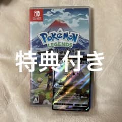 Pokemon LEGENDS アルセウスのサムネイル