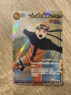 【ミラクルバトルカードダス】 木の葉の英雄 ナルトのサムネイル